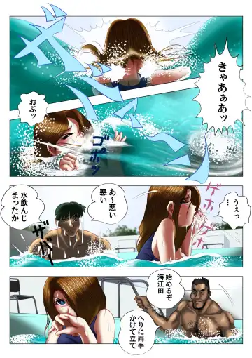 Hensachi Onna to School Mizugi Fhentai - Page 9