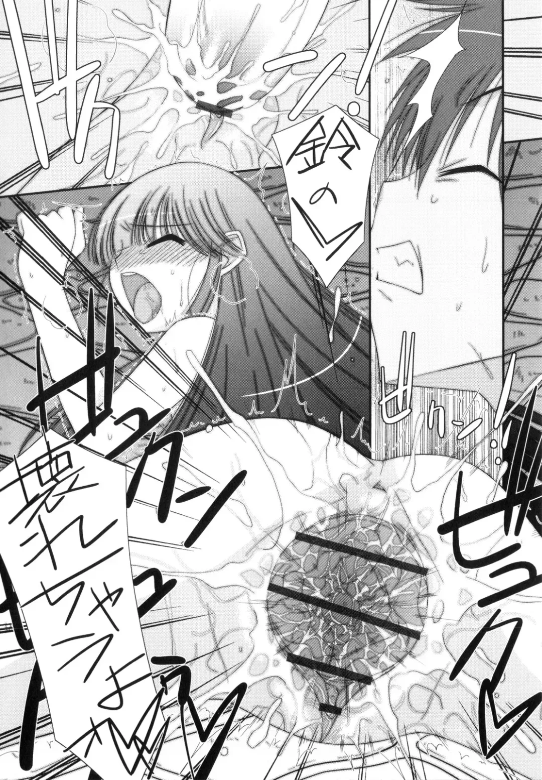 [Mizuki Eimu] Trick And Treat Fhentai - Page 184