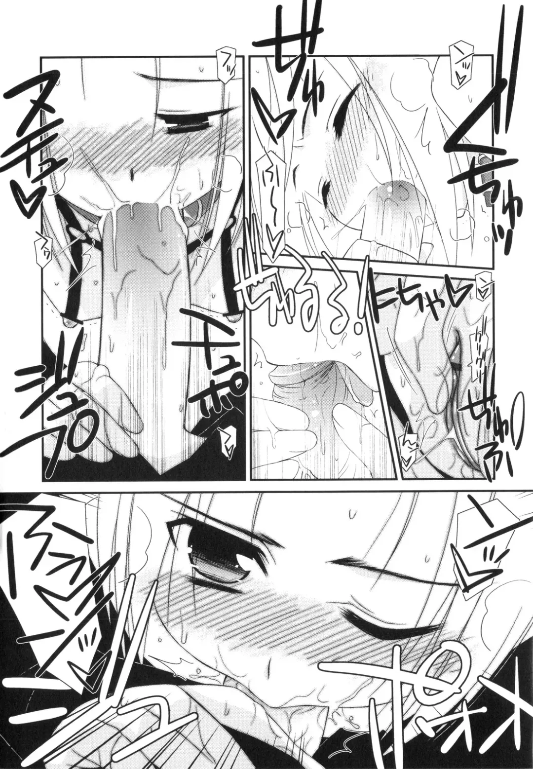 [Mizuki Eimu] Trick And Treat Fhentai - Page 196