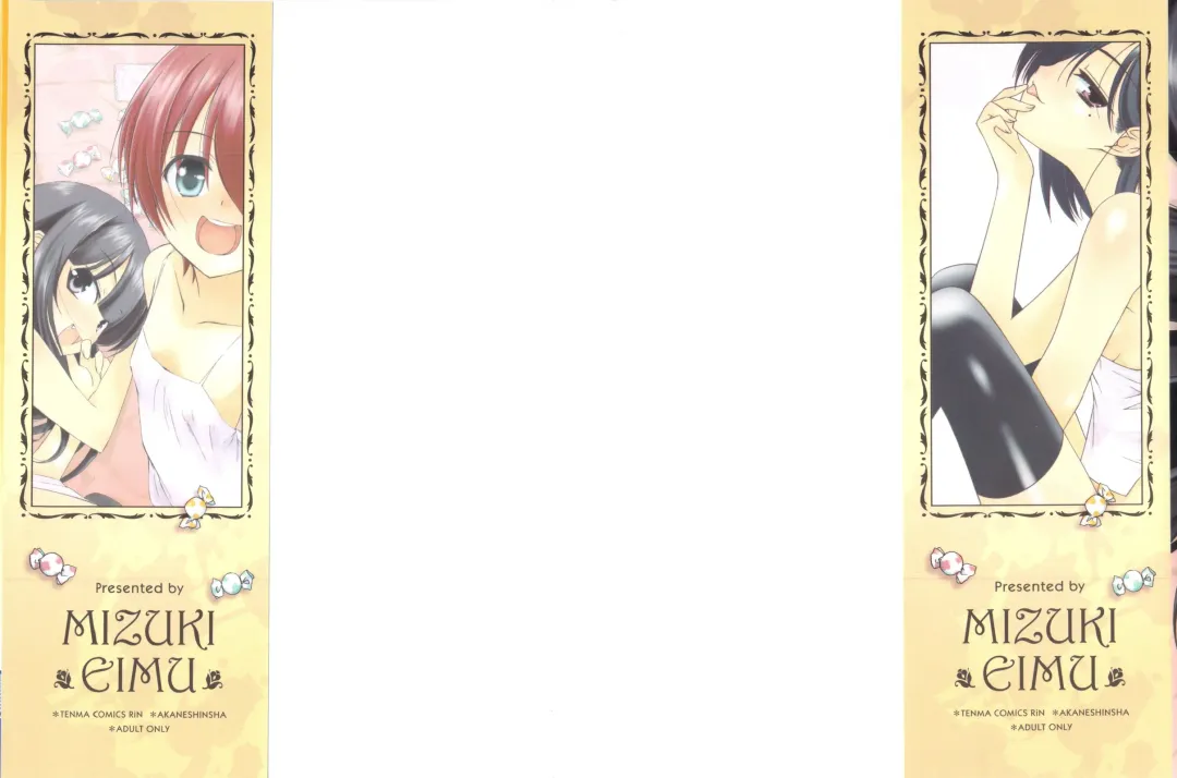 [Mizuki Eimu] Trick And Treat Fhentai - Page 2