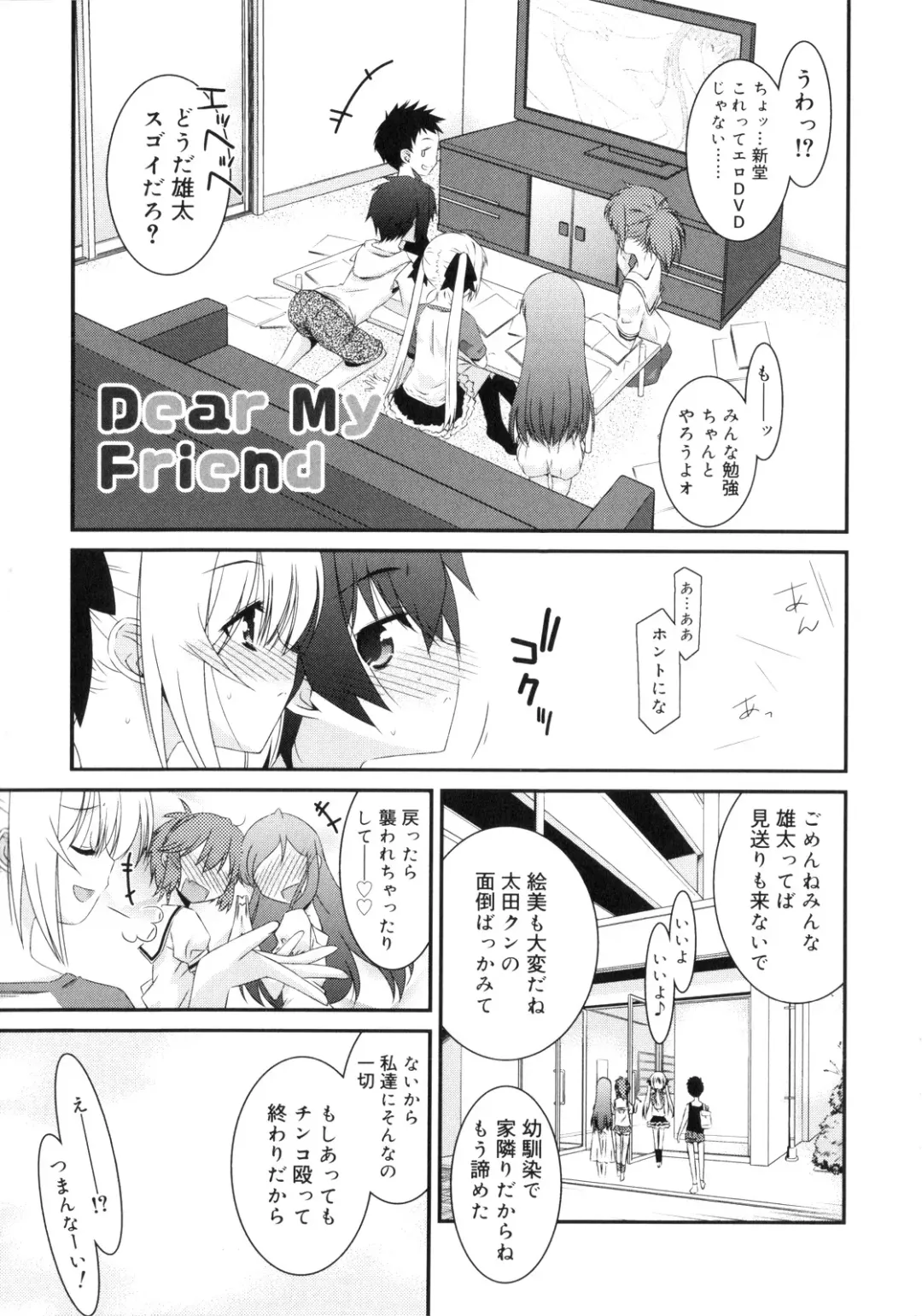 [Mizuki Eimu] Trick And Treat Fhentai - Page 46