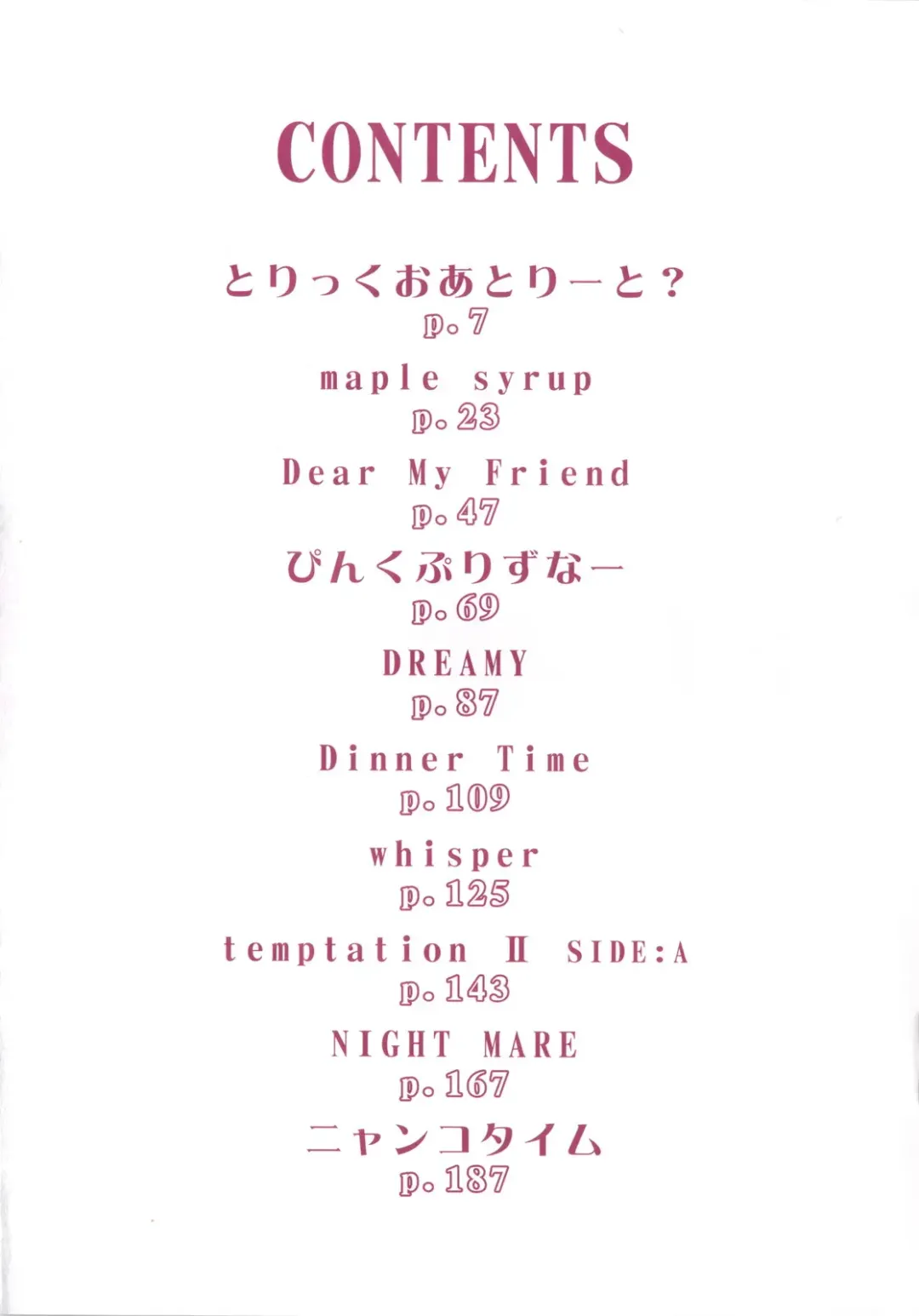 [Mizuki Eimu] Trick And Treat Fhentai - Page 5