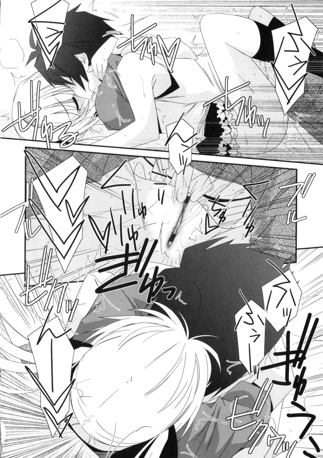 [Mizuki Eimu] Trick And Treat Fhentai - Page 53