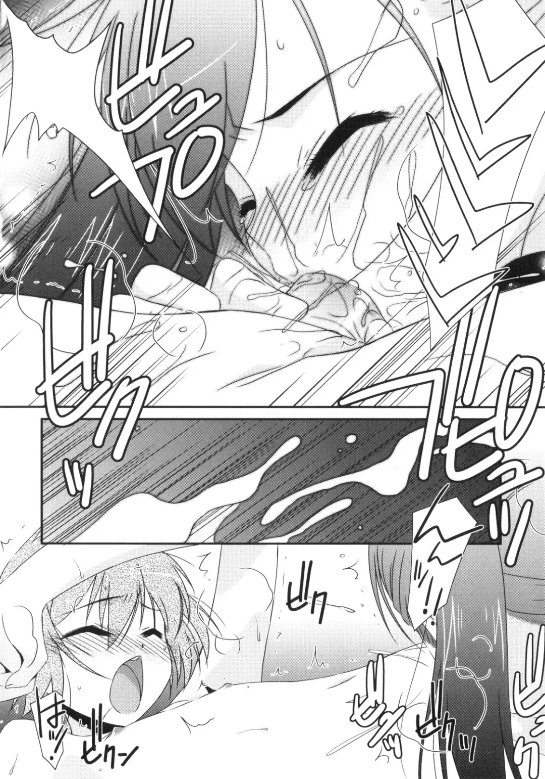 [Mizuki Eimu] Trick And Treat Fhentai - Page 95