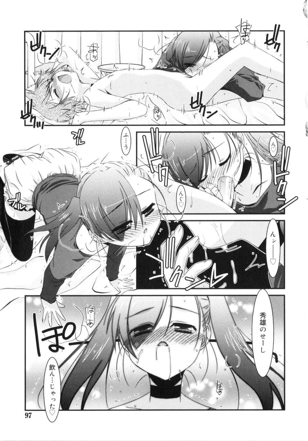 [Mizuki Eimu] Trick And Treat Fhentai - Page 96