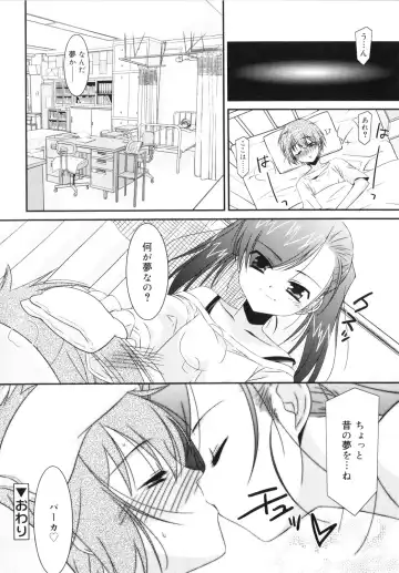 [Mizuki Eimu] Trick And Treat Fhentai - Page 107