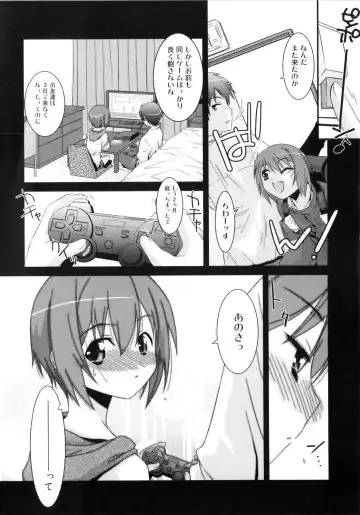 [Mizuki Eimu] Trick And Treat Fhentai - Page 11