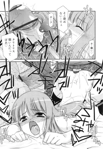 [Mizuki Eimu] Trick And Treat Fhentai - Page 120