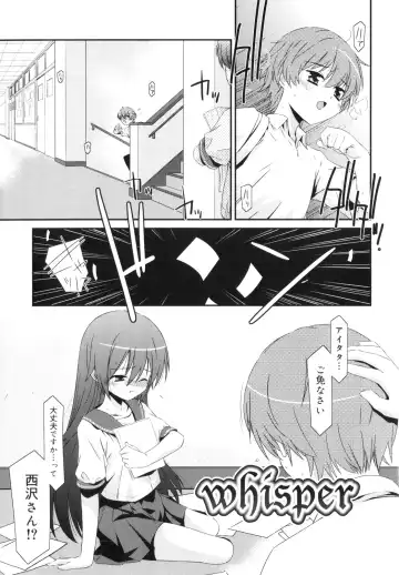 [Mizuki Eimu] Trick And Treat Fhentai - Page 124