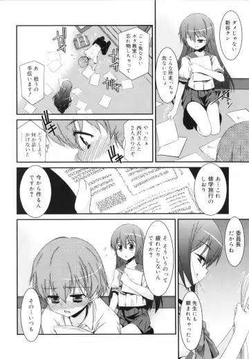 [Mizuki Eimu] Trick And Treat Fhentai - Page 125