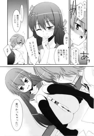 [Mizuki Eimu] Trick And Treat Fhentai - Page 126