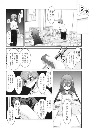 [Mizuki Eimu] Trick And Treat Fhentai - Page 127