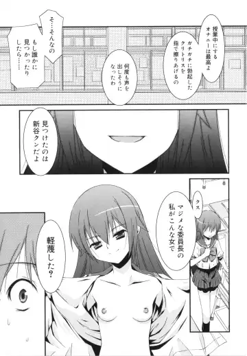 [Mizuki Eimu] Trick And Treat Fhentai - Page 128