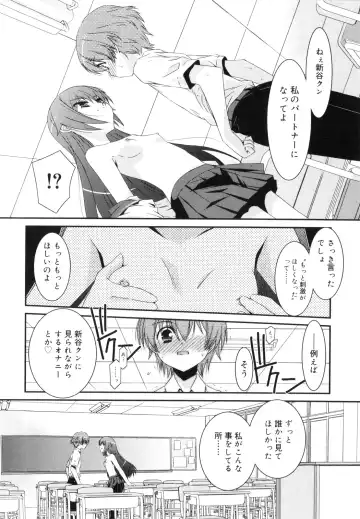 [Mizuki Eimu] Trick And Treat Fhentai - Page 129