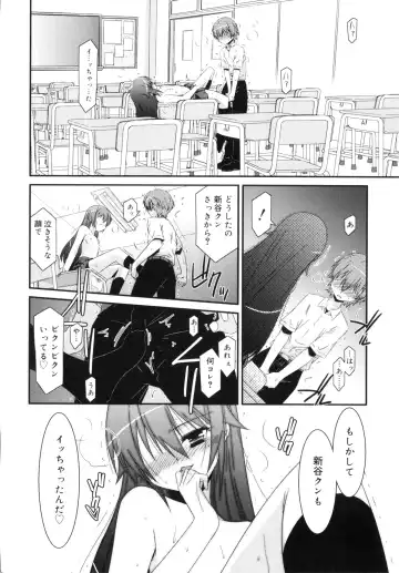 [Mizuki Eimu] Trick And Treat Fhentai - Page 133