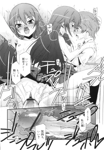 [Mizuki Eimu] Trick And Treat Fhentai - Page 135