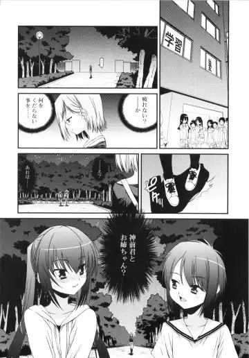 [Mizuki Eimu] Trick And Treat Fhentai - Page 145
