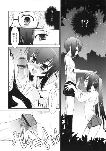 [Mizuki Eimu] Trick And Treat Fhentai - Page 147