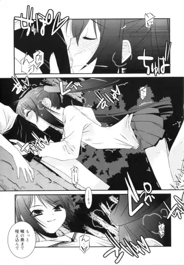 [Mizuki Eimu] Trick And Treat Fhentai - Page 148