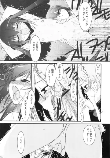 [Mizuki Eimu] Trick And Treat Fhentai - Page 161