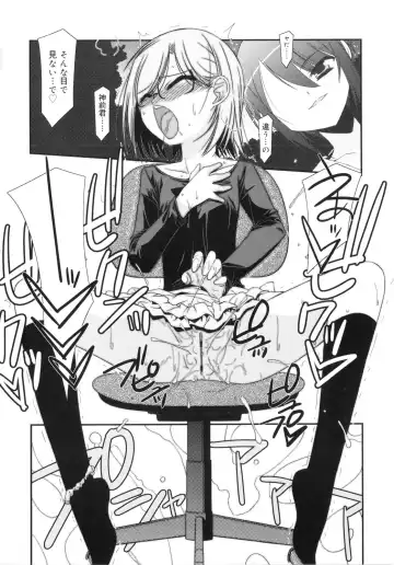 [Mizuki Eimu] Trick And Treat Fhentai - Page 164