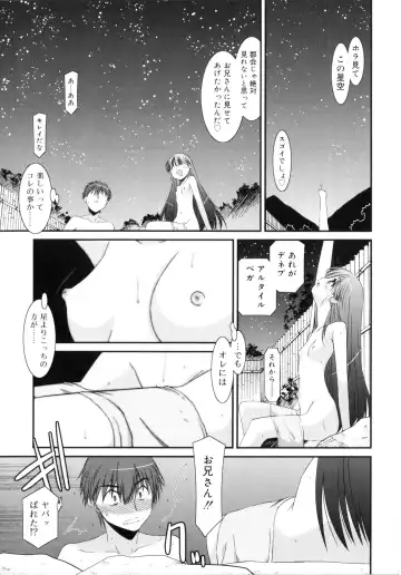 [Mizuki Eimu] Trick And Treat Fhentai - Page 170