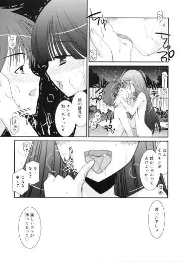 [Mizuki Eimu] Trick And Treat Fhentai - Page 172