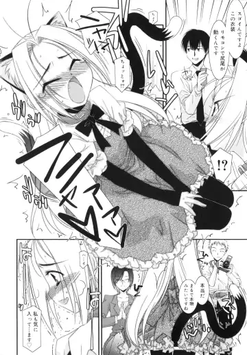 [Mizuki Eimu] Trick And Treat Fhentai - Page 187
