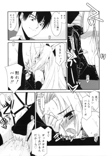 [Mizuki Eimu] Trick And Treat Fhentai - Page 194