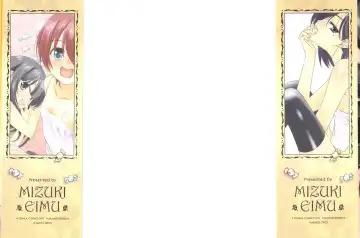 [Mizuki Eimu] Trick And Treat Fhentai - Page 2