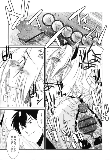 [Mizuki Eimu] Trick And Treat Fhentai - Page 202