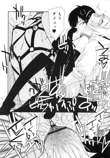 [Mizuki Eimu] Trick And Treat Fhentai - Page 205