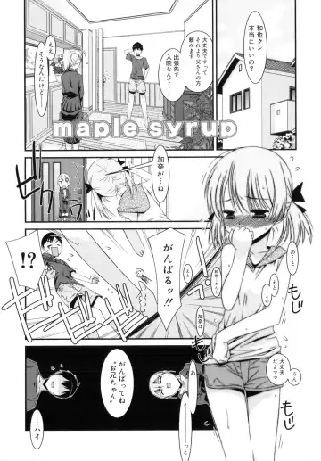 [Mizuki Eimu] Trick And Treat Fhentai - Page 22