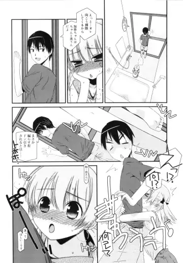 [Mizuki Eimu] Trick And Treat Fhentai - Page 27