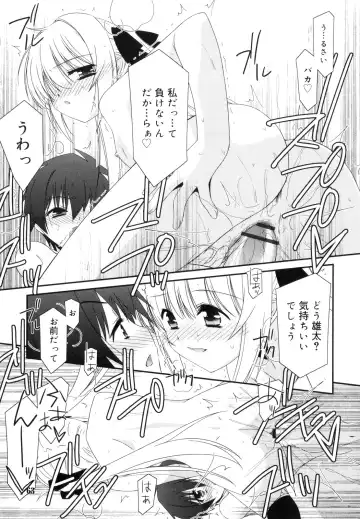 [Mizuki Eimu] Trick And Treat Fhentai - Page 62