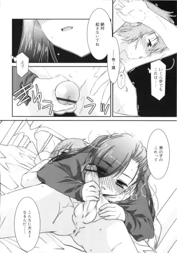 [Mizuki Eimu] Trick And Treat Fhentai - Page 91