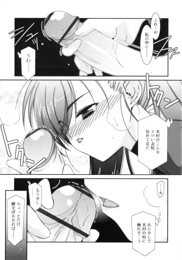 [Mizuki Eimu] Trick And Treat Fhentai - Page 92