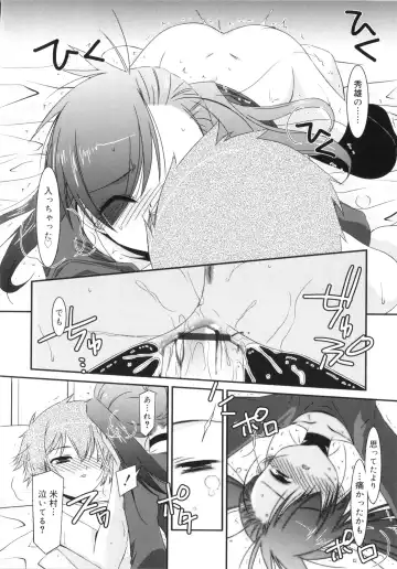 [Mizuki Eimu] Trick And Treat Fhentai - Page 99