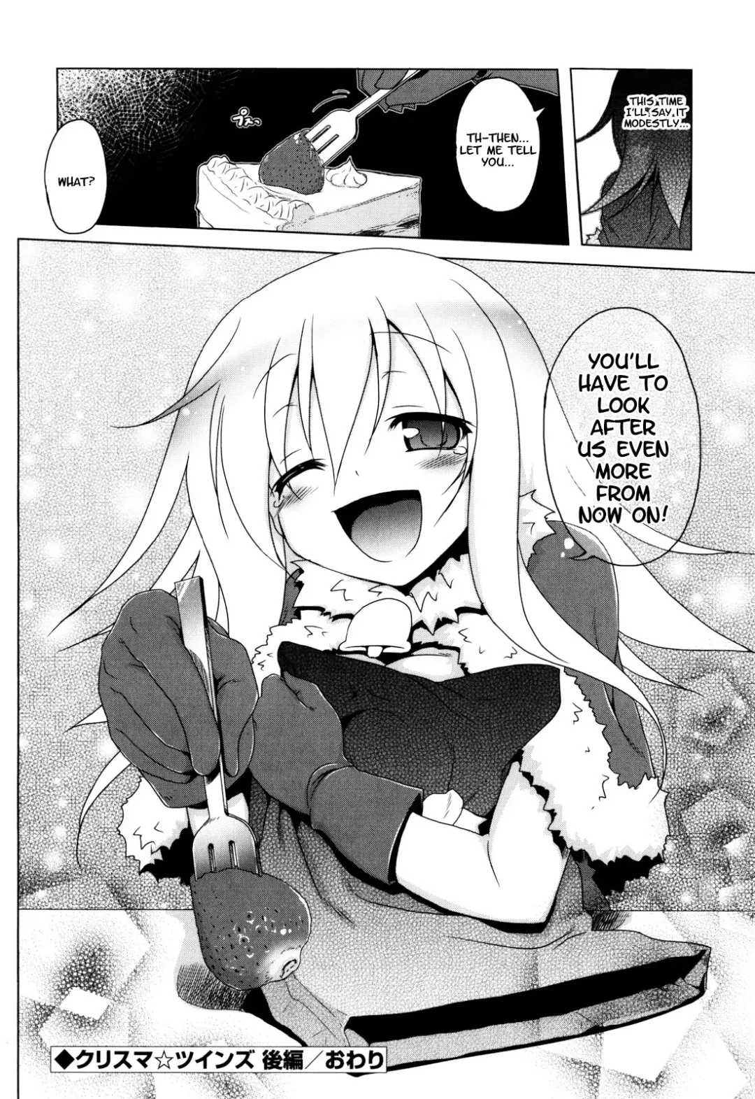 [Akazawa Red] Christmas Twins Kouhen Fhentai - Page 22