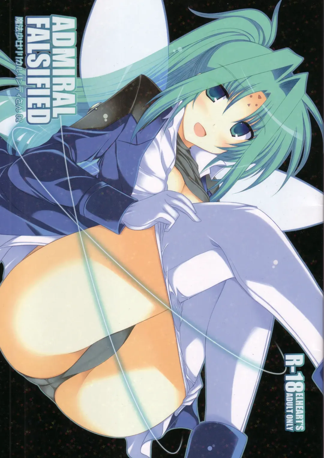 [Ibuki Pon] ADMIRAL FALSIFIED Fhentai - Page 1