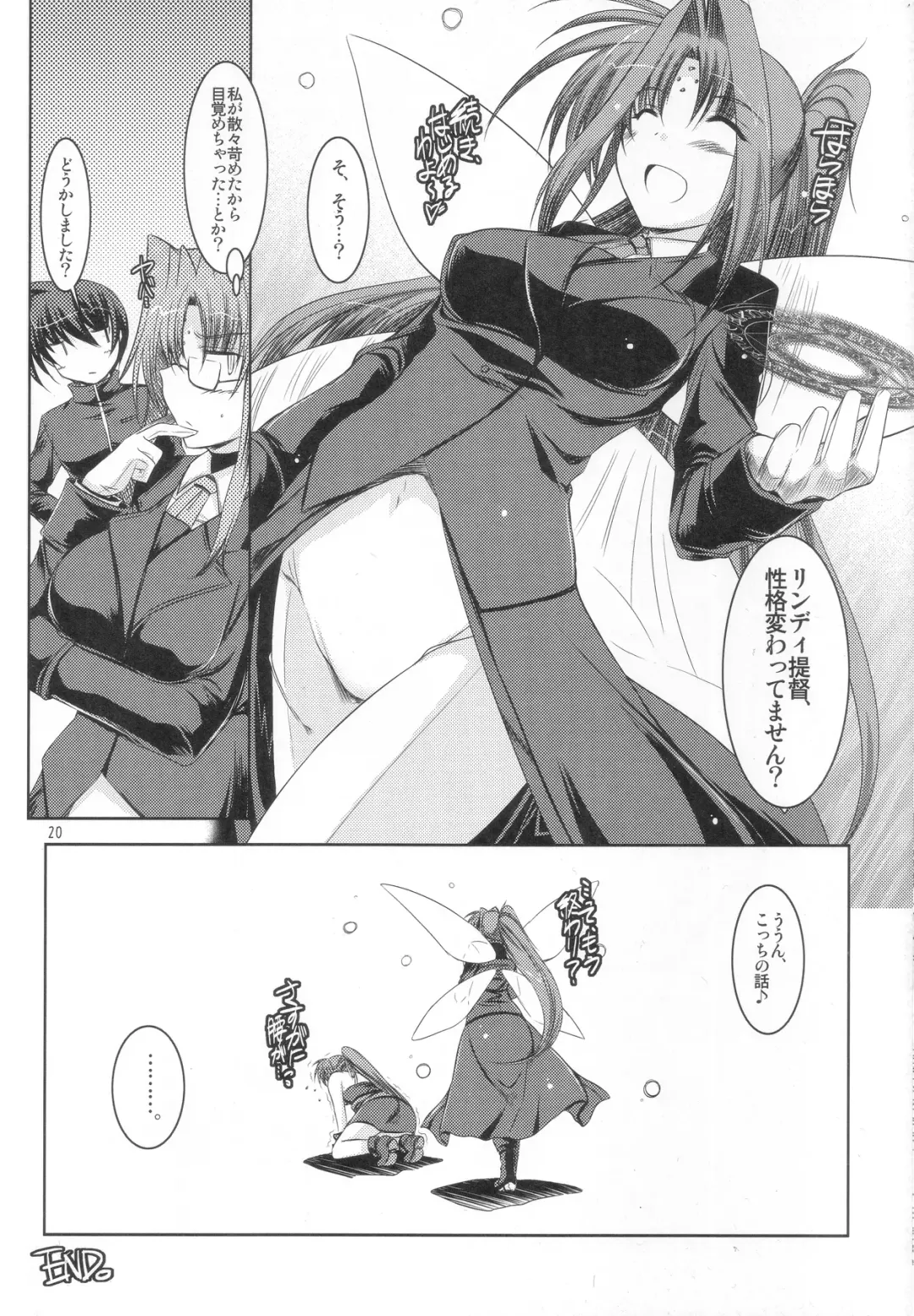 [Ibuki Pon] ADMIRAL FALSIFIED Fhentai - Page 17