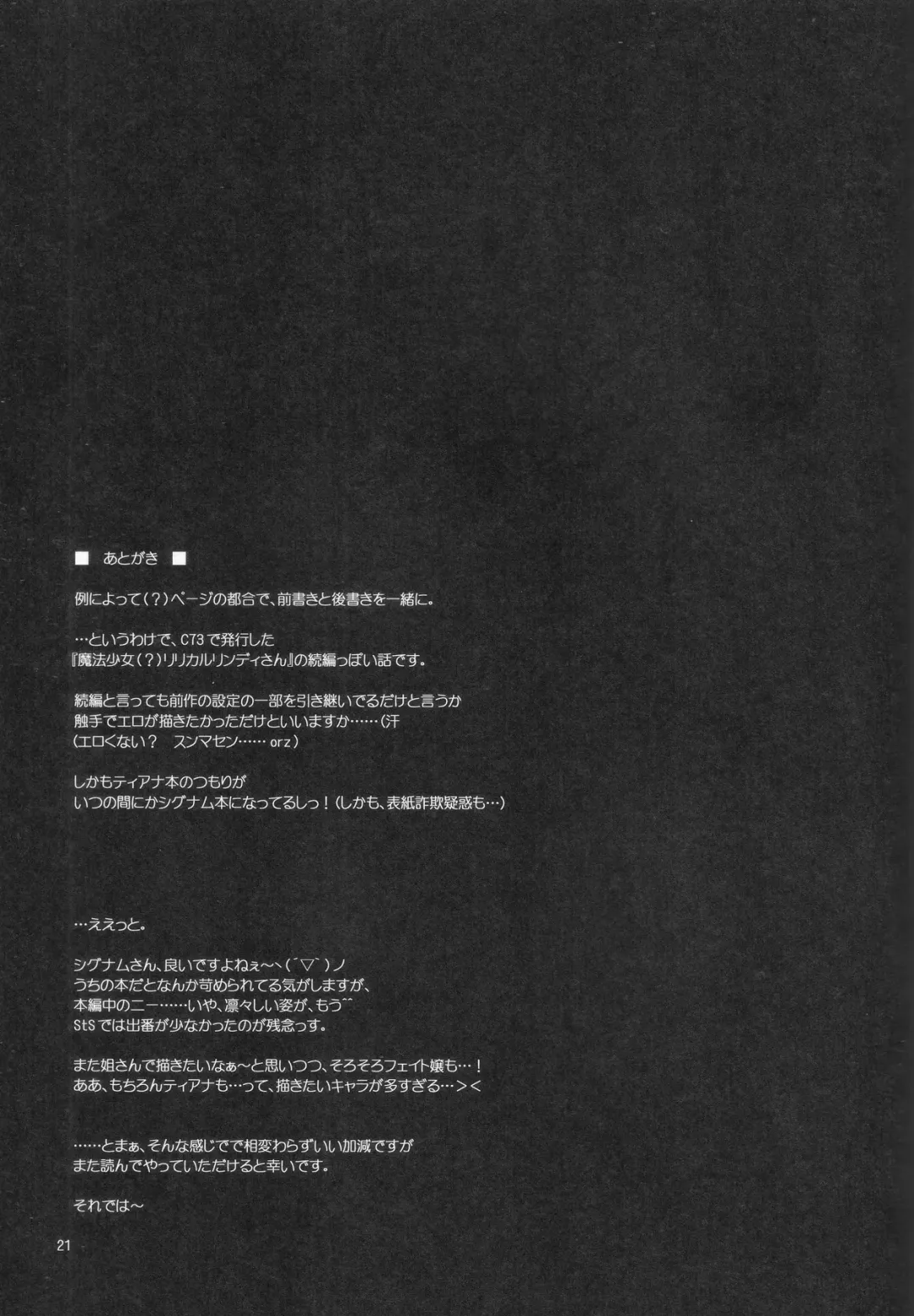 [Ibuki Pon] ADMIRAL FALSIFIED Fhentai - Page 18