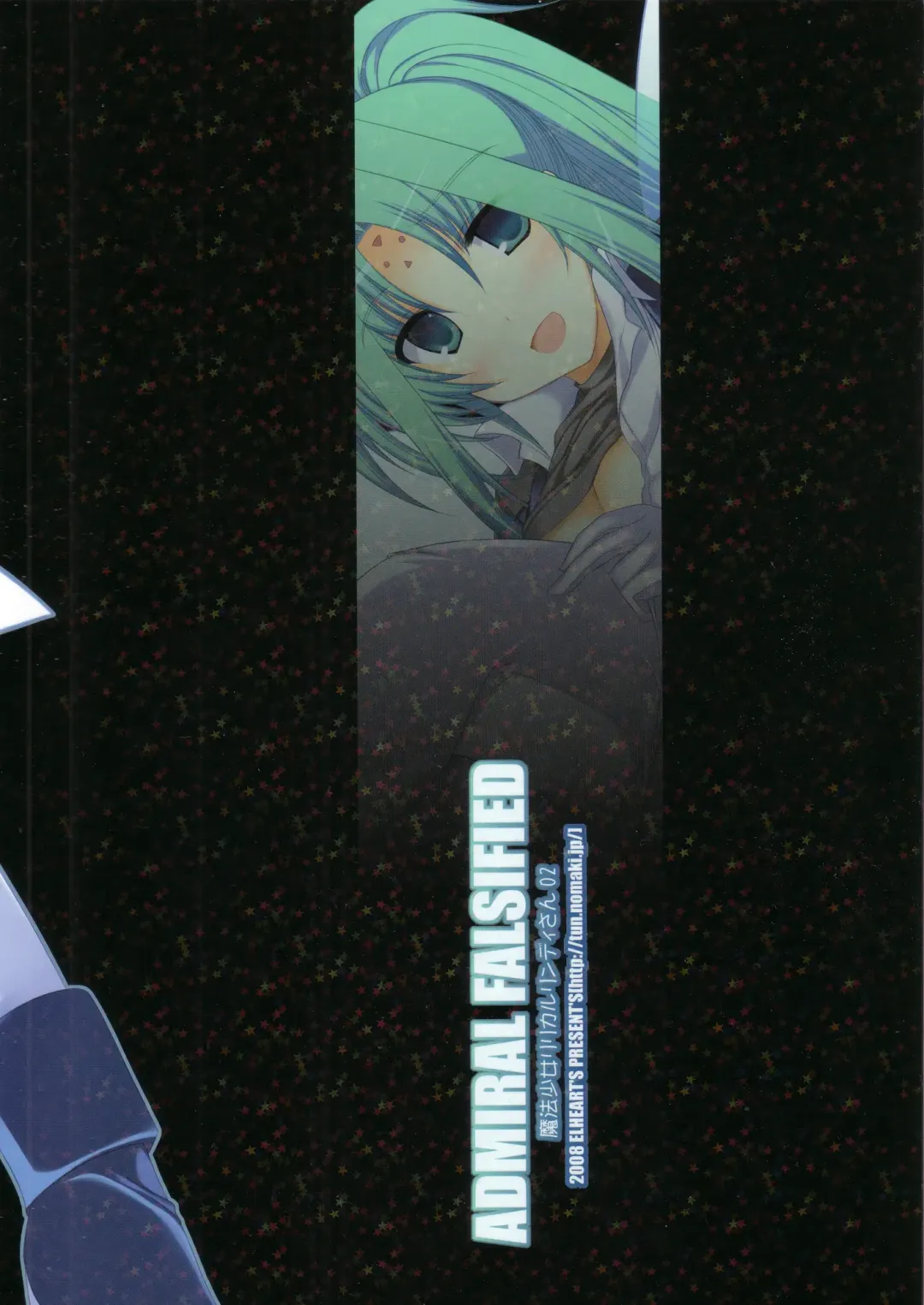 [Ibuki Pon] ADMIRAL FALSIFIED Fhentai - Page 24