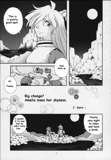 [J.sairo] Slayers Tiny Fhentai - Page 3