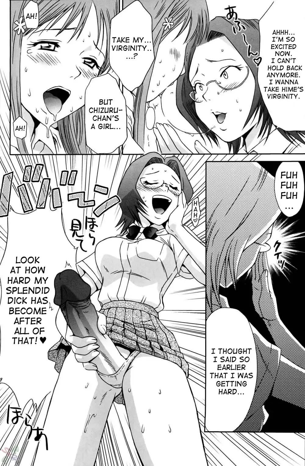 [Momoya Show-neko] Orihime-chan de GO (decensored) Fhentai - Page 16