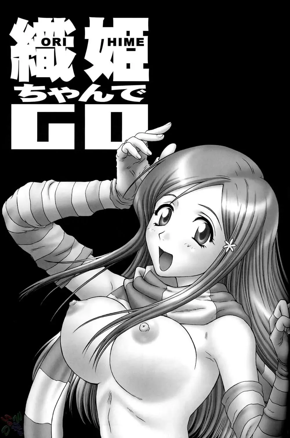 [Momoya Show-neko] Orihime-chan de GO (decensored) Fhentai - Page 2