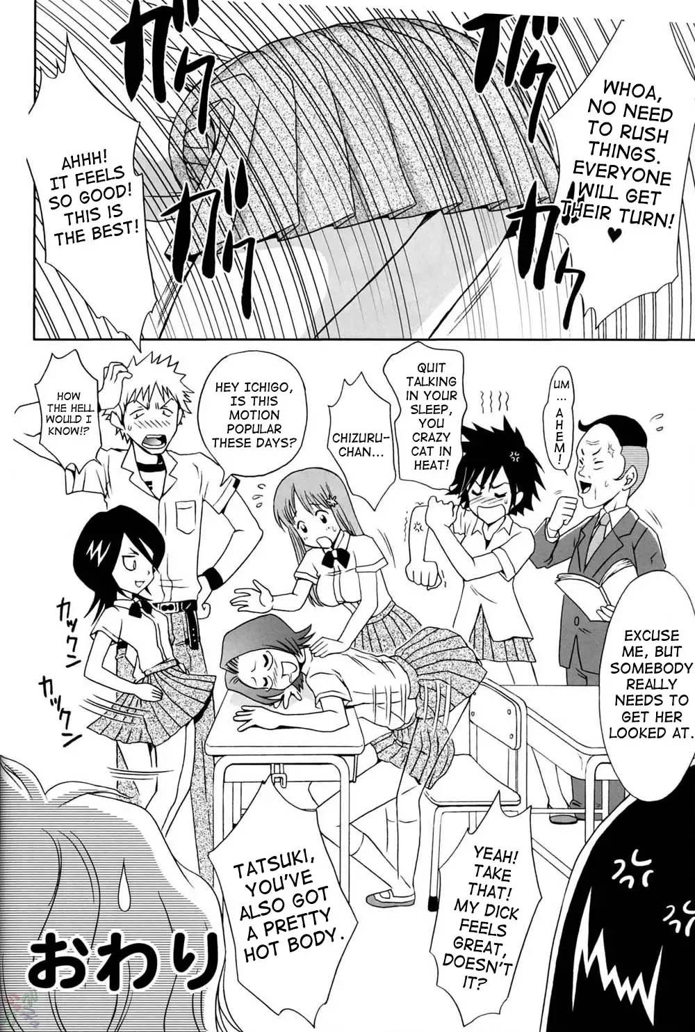 [Momoya Show-neko] Orihime-chan de GO (decensored) Fhentai - Page 24