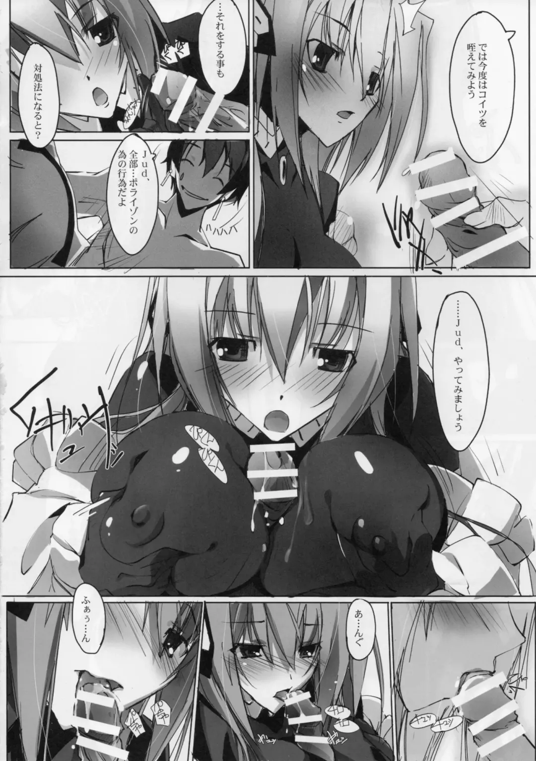 [Nagare Hyo-go] JidouNingyou wa Inran na Yume wo Miruka Fhentai - Page 14