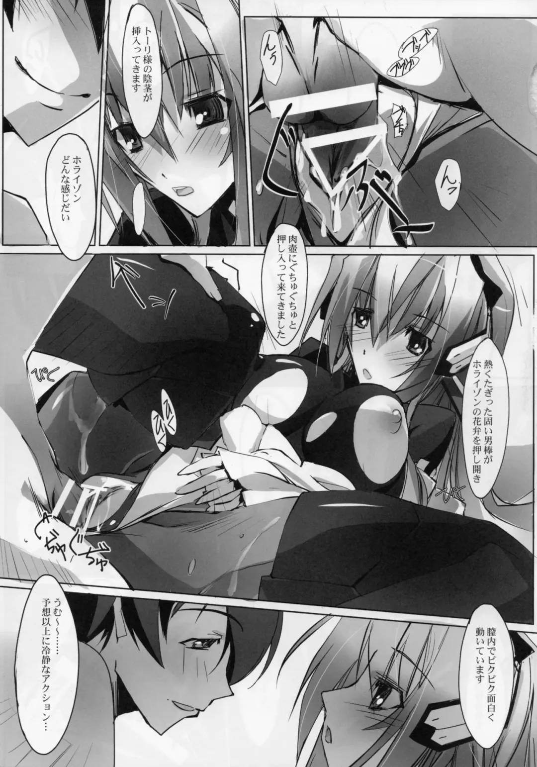 [Nagare Hyo-go] JidouNingyou wa Inran na Yume wo Miruka Fhentai - Page 17