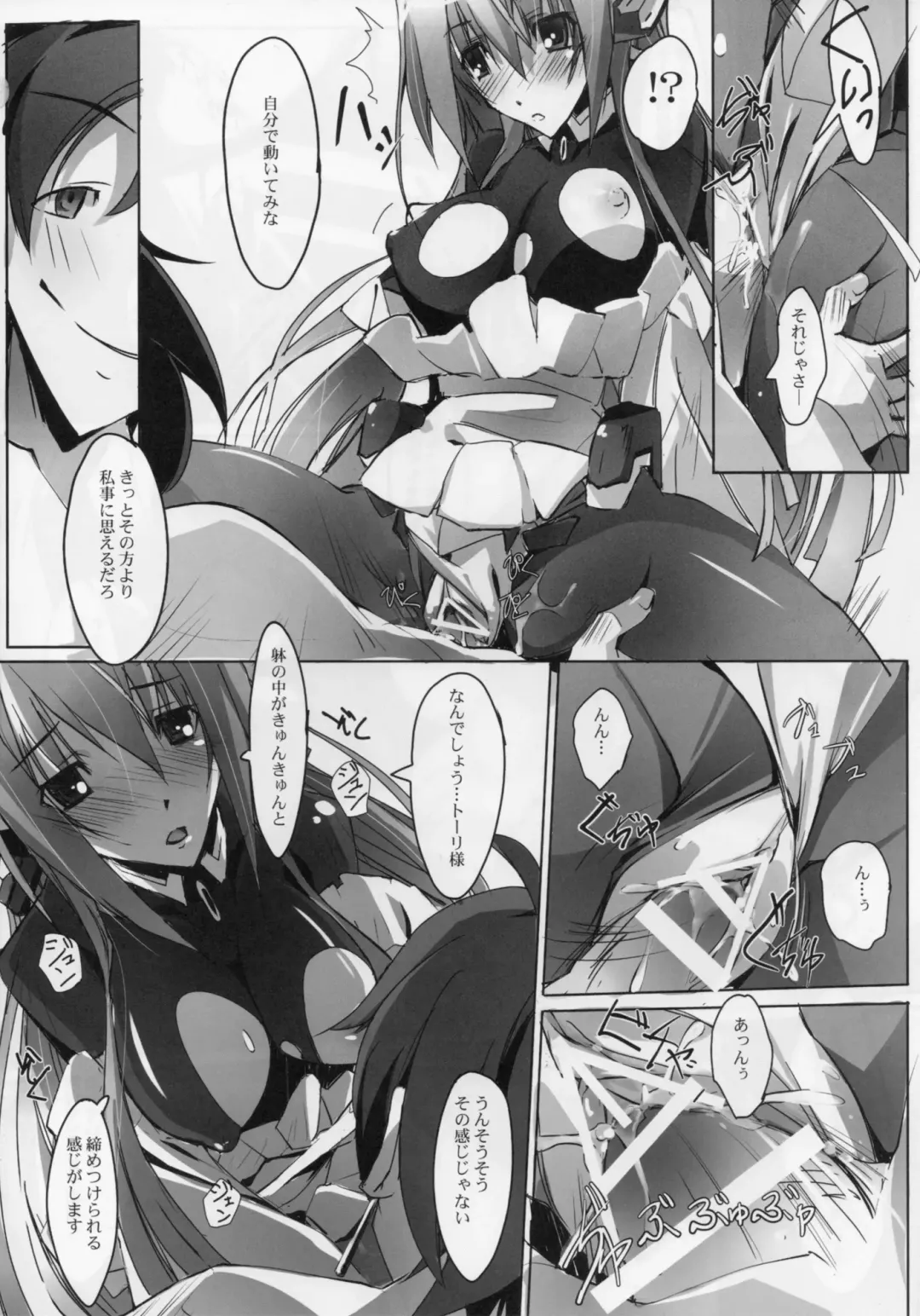 [Nagare Hyo-go] JidouNingyou wa Inran na Yume wo Miruka Fhentai - Page 18